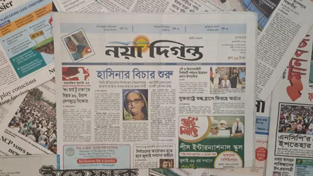 নয়া দিগন্ত