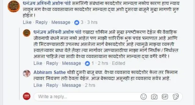 प्रतिक्रिया