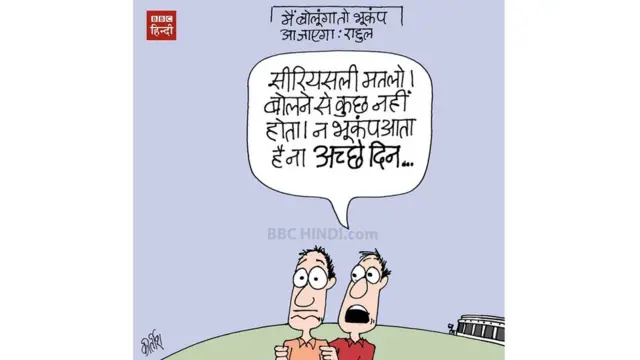 राहुल गांधी