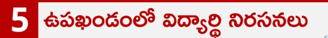 జెన్ జీ ఉద్యమం