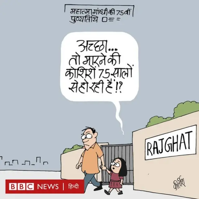 कार्टून