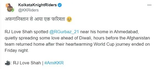 અફઘાનિસ્તાન ક્રિકેટ ટીમ રહમનુલ્લાહ ગુરબાઝ 