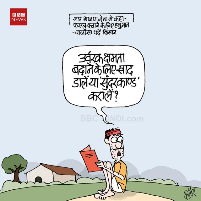 कार्टून