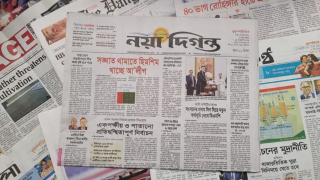 নয়া দিগন্ত