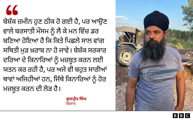 ਗੁਰਪ੍ਰੀਤ ਸਿੰਘ