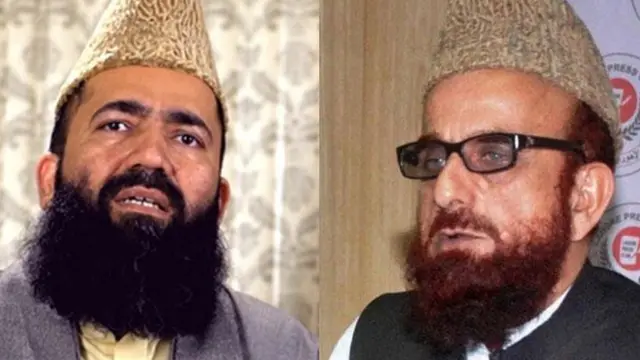 مفتی