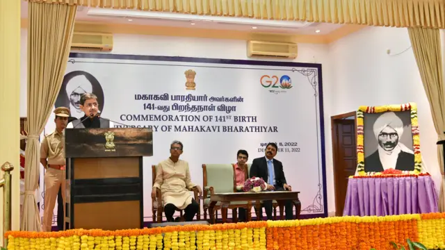 ஆளுநர் ஆர்.என். ரவி