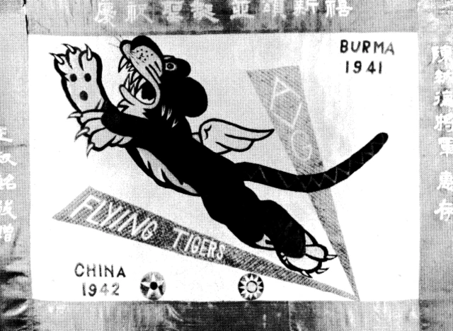 जापान के साथ युद्ध में चीन की मदद के लिए अमेरिका ने पायलटों का वालंटियर ग्रुप बनाया था 