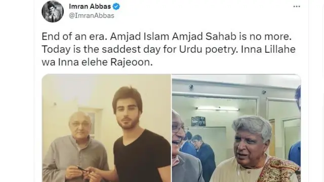 امجد اسلام امجد