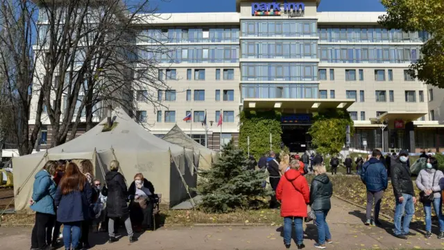 ОСБЄ