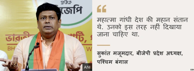 सुकांत मजूमदार