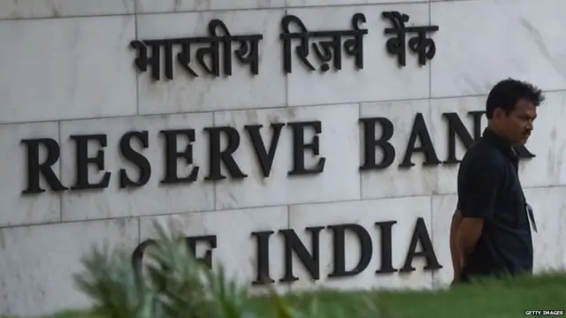 भारतीय रिज़र्व बैंक