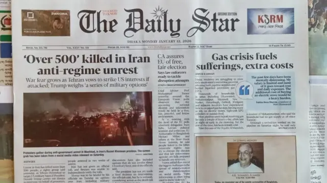 দ্য ডেইলি স্টার