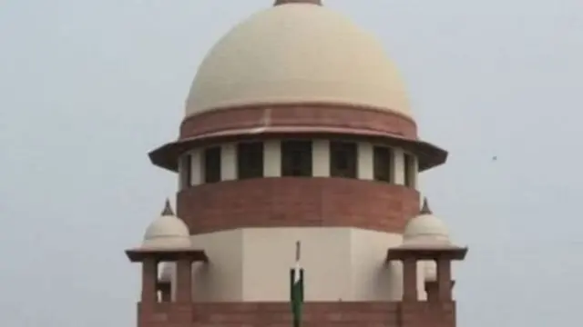 உச்சநீதிமன்றம்