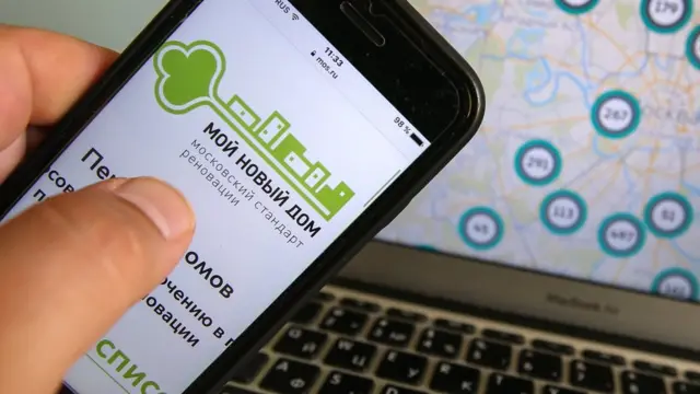 Активный гражданин