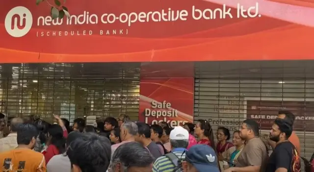 न्यू इंडिया कॉपरेटिव्ह बँक