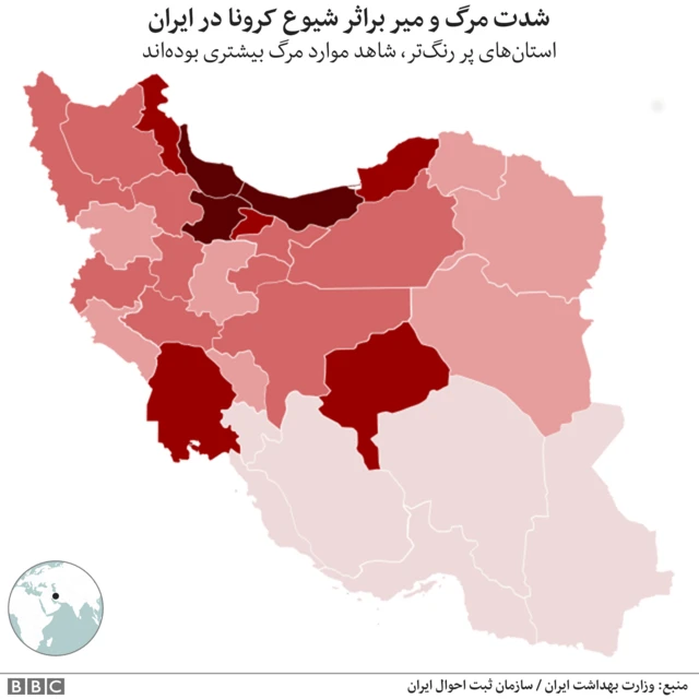 تعداد قربانیان کرونا در ایران می‌تواند بیش از دو برابر آمار رسمی باشد Bbc News فارسی