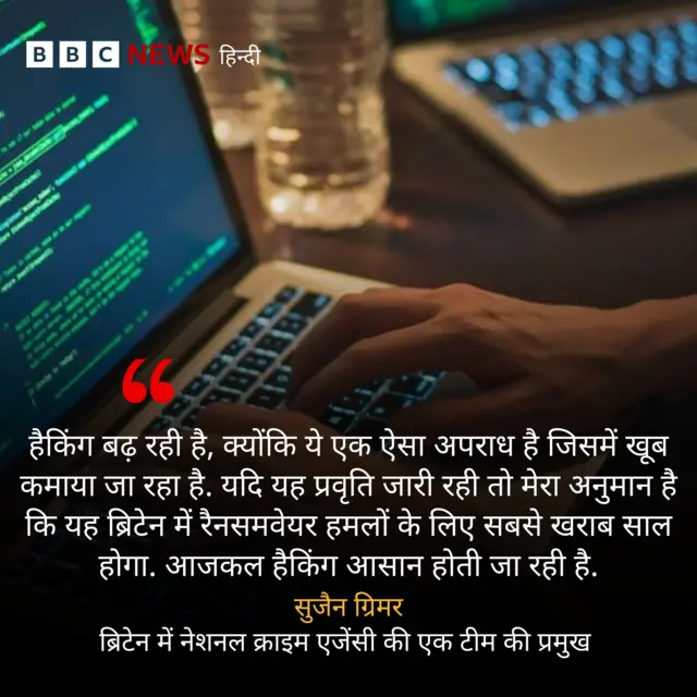 पासवर्ड