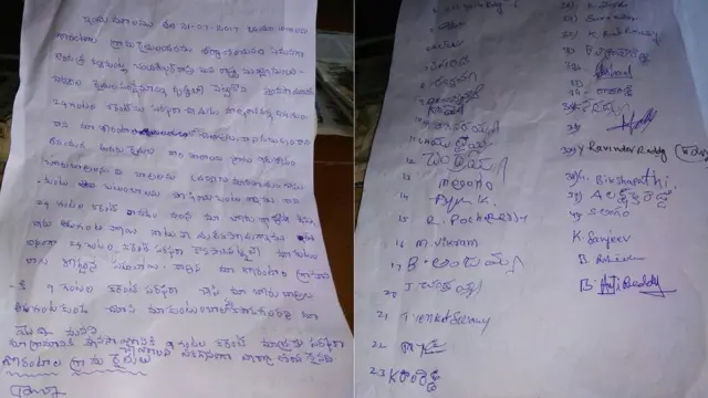 24 மணி நேர தடையில்லா மின்சாரம் வேண்டாமென்று விவசாயிகள் மனு அளித்துள்ளார்கள்.