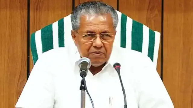 கேரளா