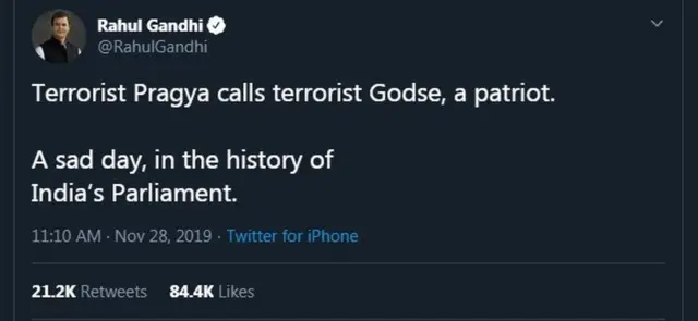 राहुल गांधी