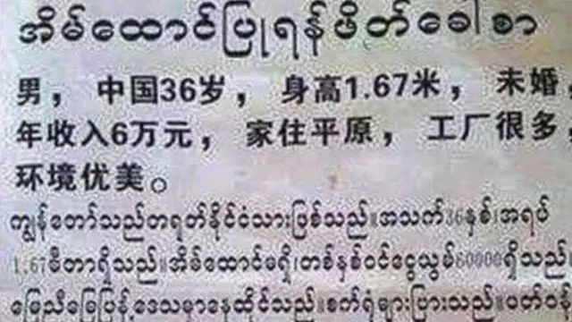 ယန်ဟီးလီ