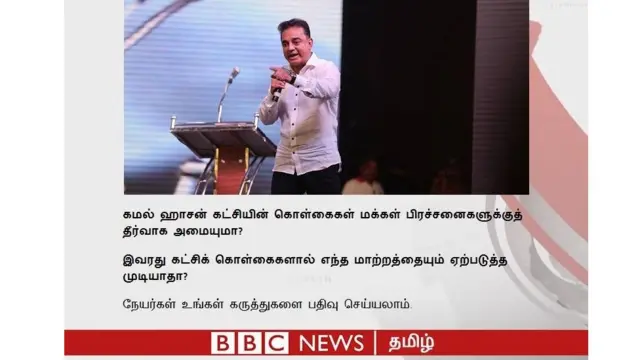 வாதம் விவாதம்