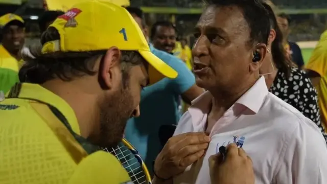 धोनी और गावस्कर