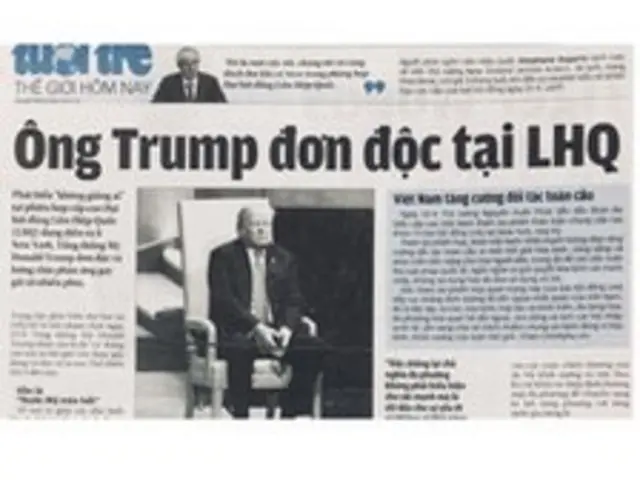 Donald Trump. Trần Đại Quang