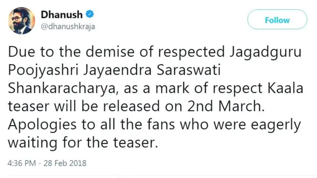 வேங்கை மகன் ஒத்தையில நிக்கேன் - அனல் தெறிக்கும் காலா டீஸர்