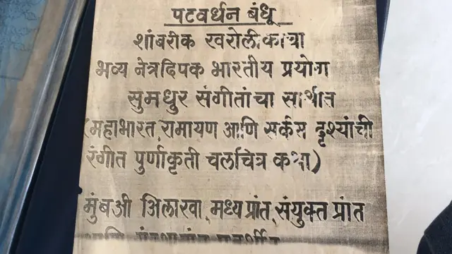 शांबरिक खरोलिकाः