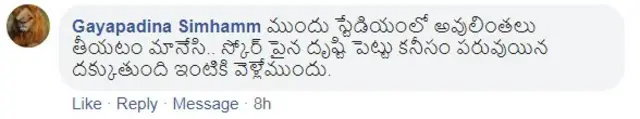 పాక్ ఆశలు ఆవిరి