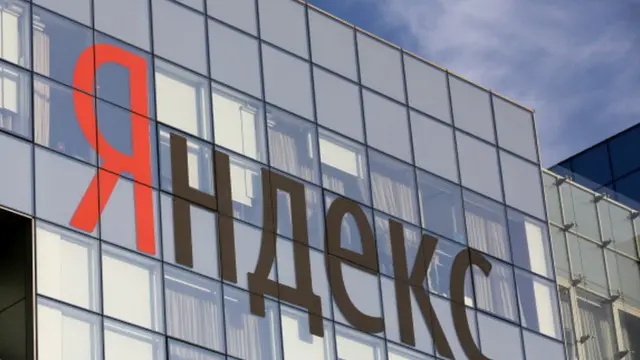 Яндекс