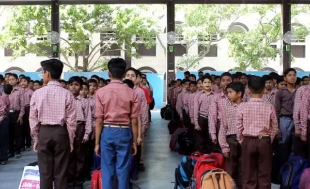 स्कूली बच्चे