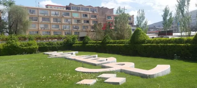 پوهنې وزارت