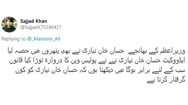 ٹویٹ