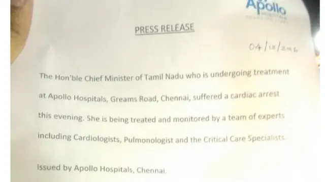 अपोलो अस्पताल की ओर से जारी प्रेस रिलीज़