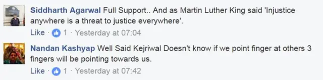 रॉबर्ट वाड्रा के पोस्ट पर प्रतिक्रिया