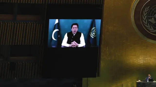 संयुक्त राष्ट्र