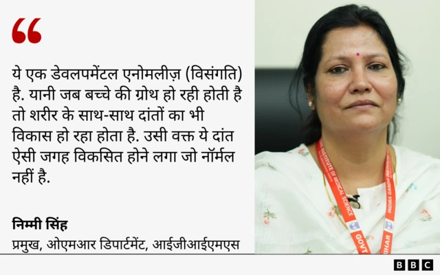 निम्मी सिंह का बयान