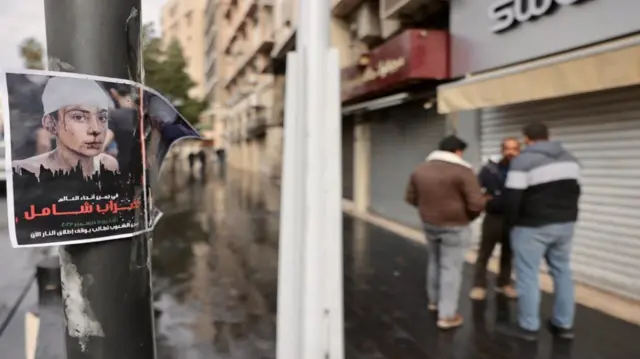 إضراب في عمّان