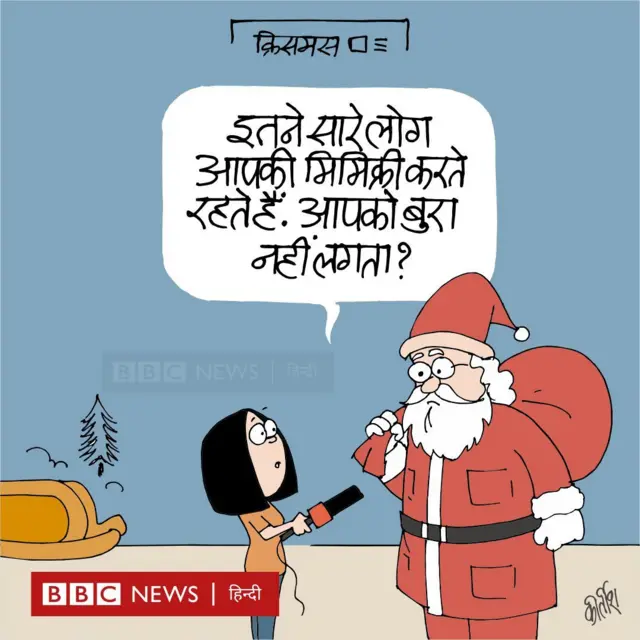 कार्टून