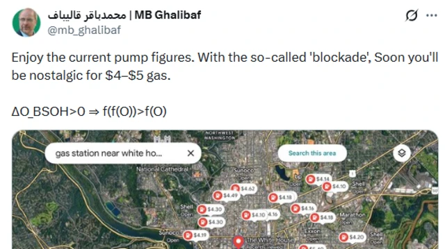 পাকিস্তানে শান্তি আলোচনায় নেতৃত্ব দেওয়া ইরানি স্পিকার মোহাম্মদ বাঘের গালিবাফ এক্স এ একটি পোস্টে যুক্তরাষ্ট্রের সিদ্ধান্তকে উপহাস করেছেন