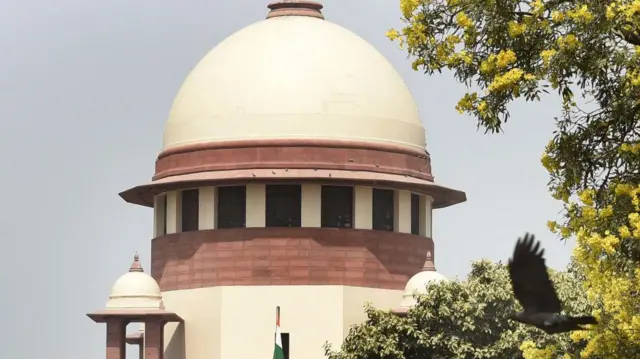 सर्वोच्च न्यायालय