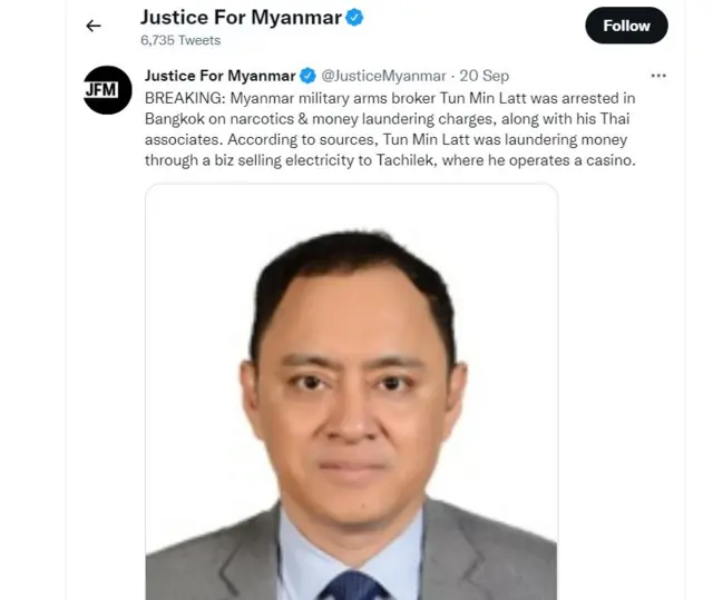 Justice For Myanmar ကထုတ်ပြန်တဲ့ ဒေါက်တာထွန်းမင်းလတ်သတင်း 