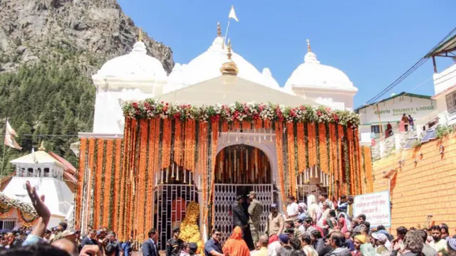 గంగోత్రి