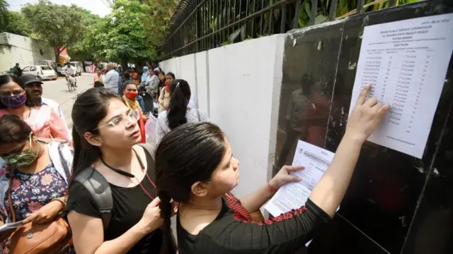 पटना में बीपीएससी 67वीं प्रारंभिक परीक्षा में शामिल होने से पहले अपना रोल नंबर देखते छात्र
(फाइल फोटो, 8 मई 2022)