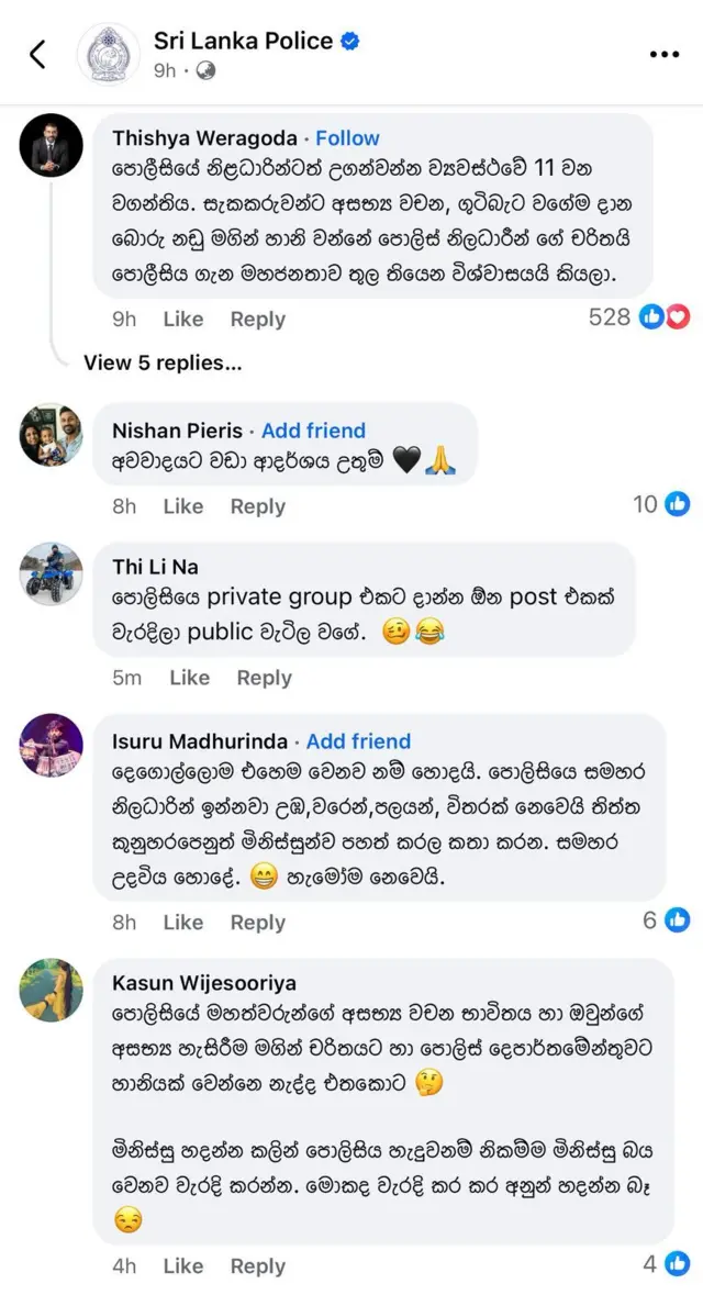 A screenshot of a comment made on Sri Lanka Police Facebook.