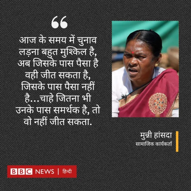 आदिवासी महिलाएं