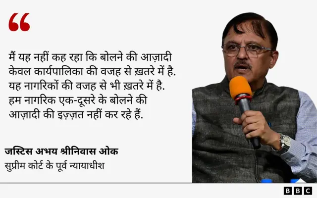 जस्टिस अभय ओक